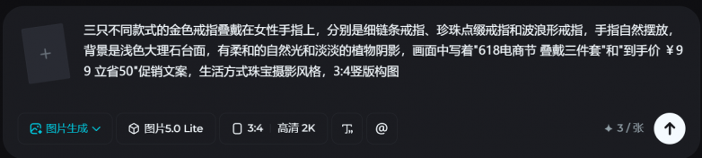 完全不会设计?AI 电商生图能快速上手的工具推荐,适配2026年618电商节 完全不会设计?AI 电商生图能快速上手的工具推荐,适配2026年618电商节