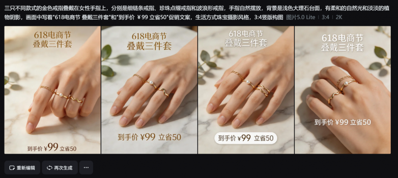 完全不会设计?AI 电商生图能快速上手的工具推荐,适配2026年618电商节 完全不会设计?AI 电商生图能快速上手的工具推荐,适配2026年618电商节