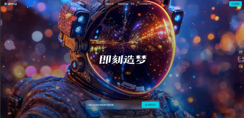 618 电商节高效出图攻略,实测电商节海报 AI 设计工具,新手也能零返工 618 电商节高效出图攻略,实测电商节海报 AI 设计工具,新手也能零返工