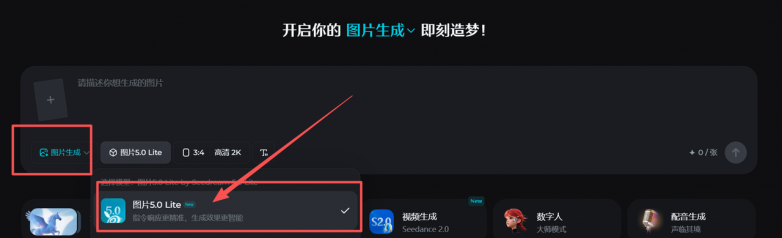 618 电商节高效出图攻略,实测电商节海报 AI 设计工具,新手也能零返工 618 电商节高效出图攻略,实测电商节海报 AI 设计工具,新手也能零返工