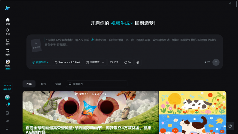 主图详情页别各做各的,电商生成统一风格物料的AI工具 主图详情页别各做各的,电商生成统一风格物料的AI工具