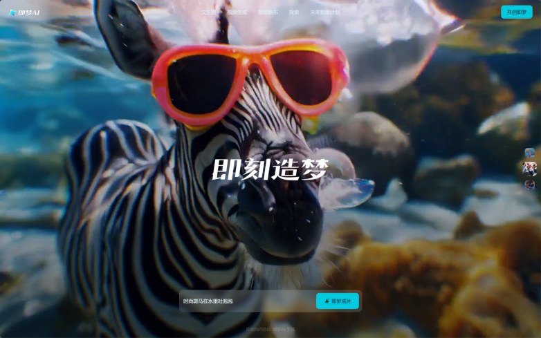 主图详情页别各做各的,电商生成统一风格物料的AI工具 主图详情页别各做各的,电商生成统一风格物料的AI工具