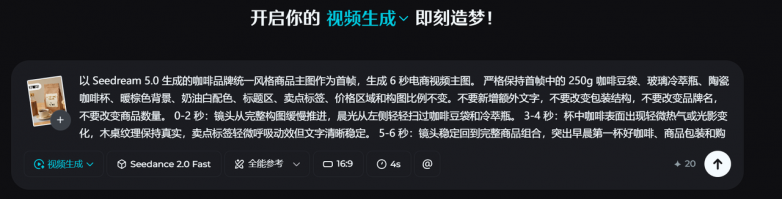 主图详情页别各做各的,电商生成统一风格物料的AI工具 主图详情页别各做各的,电商生成统一风格物料的AI工具