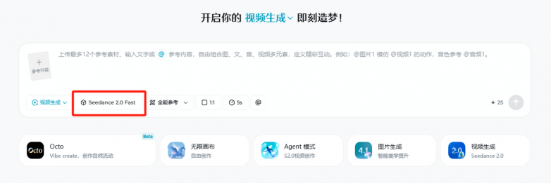 618电商节如何用AI实现“品效合一”?——快速生成电商节促销海报的AI工具推荐 618电商节如何用AI实现“品效合一”?——快速生成电商节促销海报的AI工具推荐