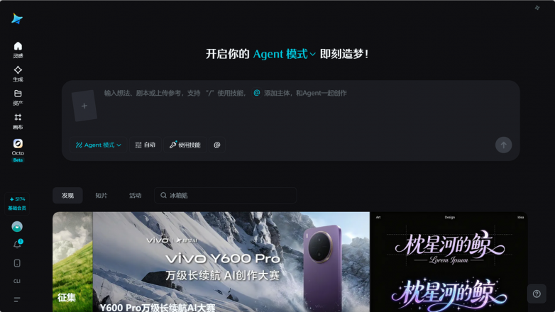 活动图一天要出几十张,批量生成618海报的AI工具 活动图一天要出几十张,批量生成618海报的AI工具