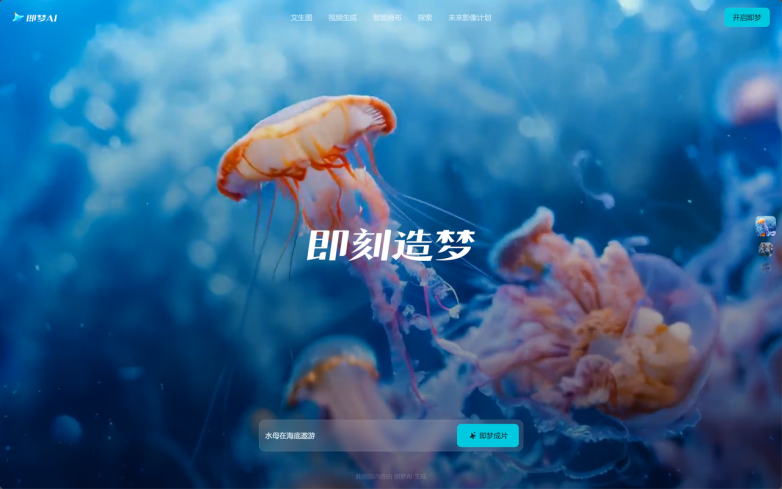 活动图一天要出几十张,批量生成618海报的AI工具 活动图一天要出几十张,批量生成618海报的AI工具