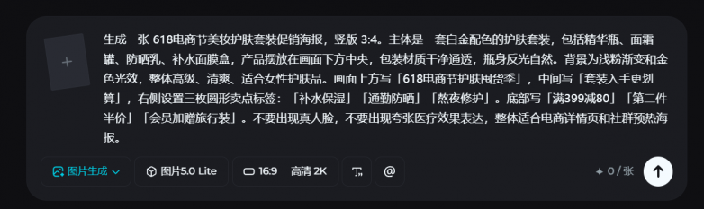 活动图一天要出几十张,批量生成618海报的AI工具 活动图一天要出几十张,批量生成618海报的AI工具
