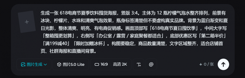 活动图一天要出几十张,批量生成618海报的AI工具 活动图一天要出几十张,批量生成618海报的AI工具