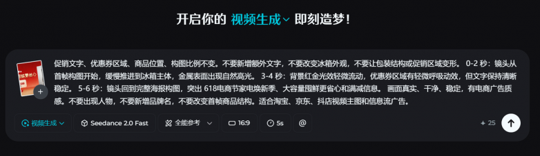 活动图一天要出几十张,批量生成618海报的AI工具 活动图一天要出几十张,批量生成618海报的AI工具