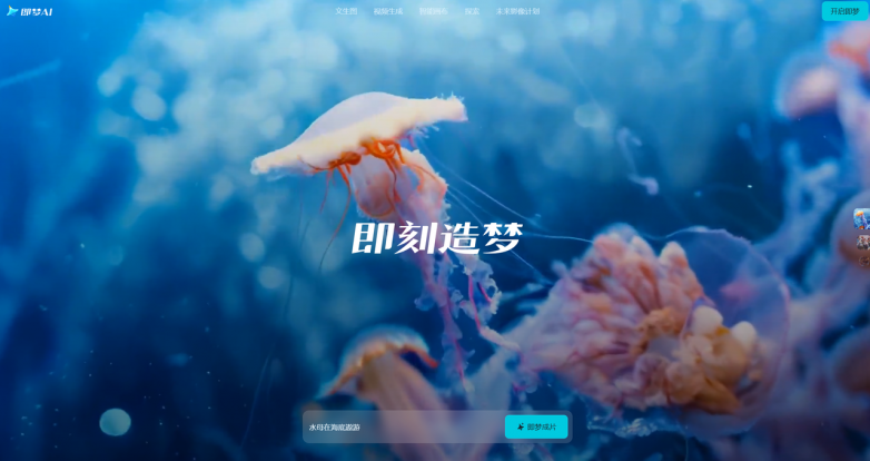 2026年618电商节如何选择你的核心创作伙伴？—设计618主视觉的AI工具推荐