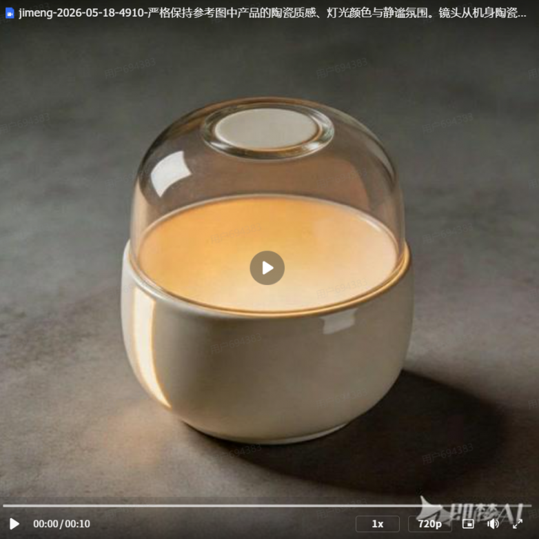 2026年618电商节如何选择你的核心创作伙伴？—设计618主视觉的AI工具推荐