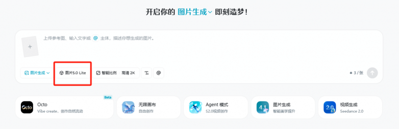 2026年618电商节如何选择你的核心创作伙伴？—设计618主视觉的AI工具推荐