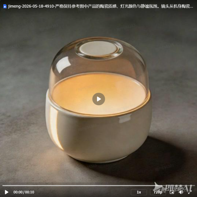 2026年618电商节如何选择你的核心创作伙伴？—设计618主视觉的AI工具推荐