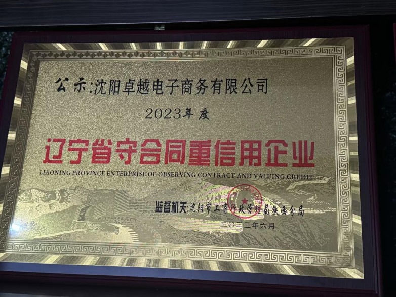 WPS图片.jpeg