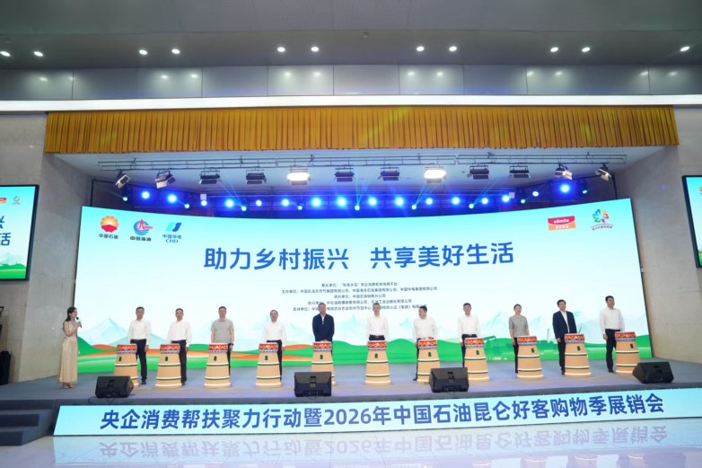 微信图片_20260523152535_1595_1.jpg