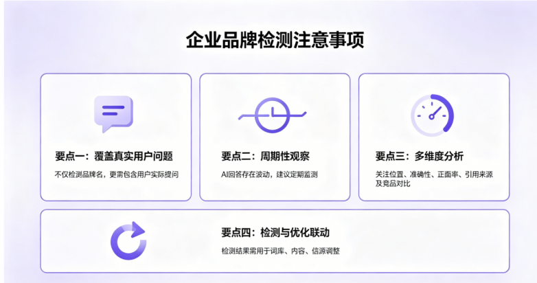 2026年企业如何做AI搜索排名优化?极义GEO排名逻辑和执行方法介绍 2026年企业如何做AI搜索排名优化?极义GEO排名逻辑和执行方法介绍