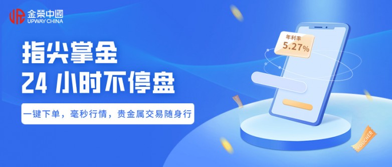 蓝色简约清新金融首图__2026-05-25+10_20_49.jpg