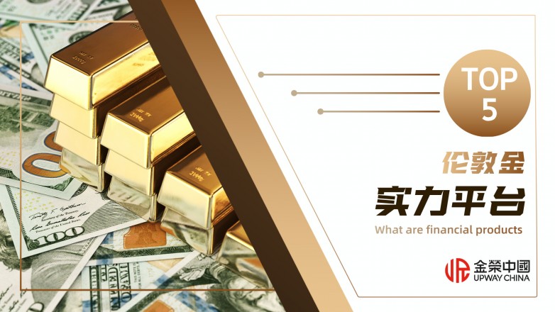 图文风理财产品介绍PPT模板__2026-05-26+09_20_42.jpg