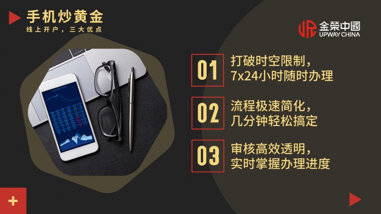 图文风理财产品介绍PPT模板__2026-05-26+09_37_03.jpg