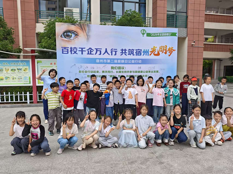 学生合影.png