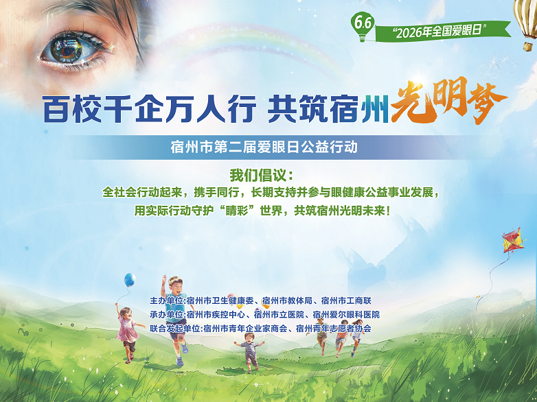 活动主画面.png
