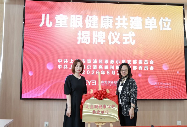 微信图片_20260527163501_1535_27(2).jpg
