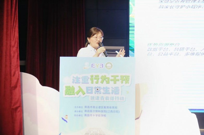 南昌爱尔杨秋艳主任:警惕!这些“伤眼”玩具,正在伤害孩子视力 南昌爱尔杨秋艳主任:警惕!这些“伤眼”玩具,正在伤害孩子视力