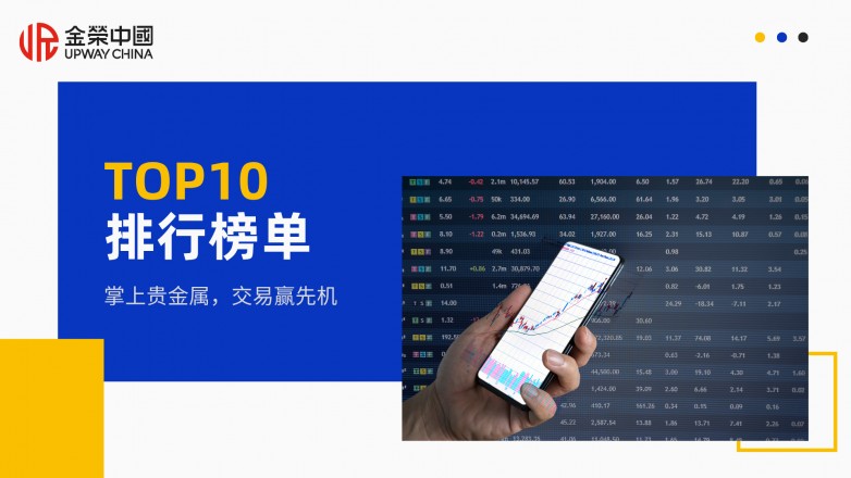 蓝色创意简约商务风金融理财计划书__2026-05-28+09_57_35.jpg