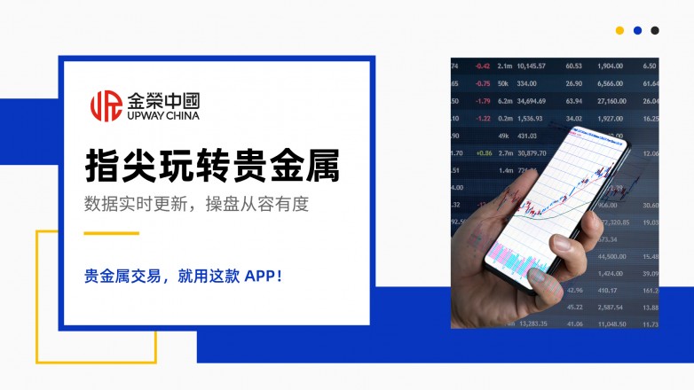 蓝色创意简约商务风金融理财计划书__2026-05-28+09_57_16.jpg