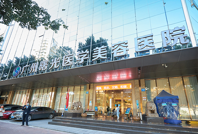 医美大楼.jpg