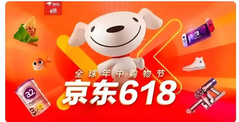 2026 年 618 优惠盘点｜京东家电隐藏王牌出圈！四大易忽视点解锁省钱天花板