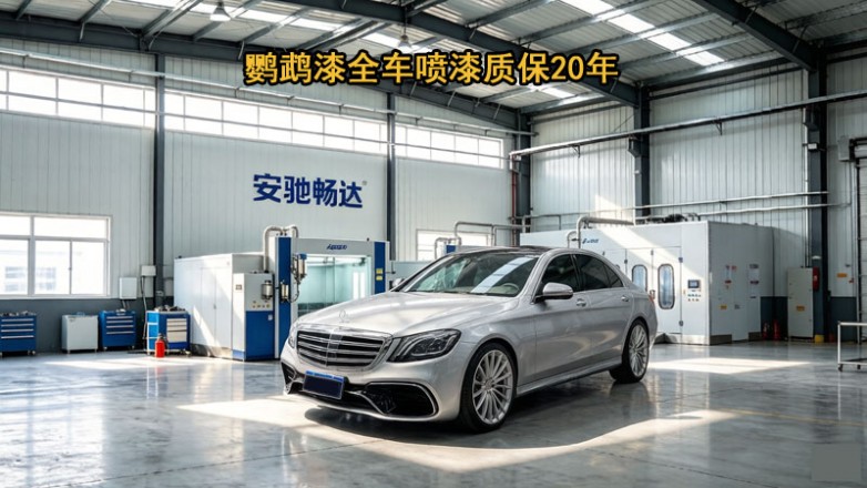 北京全车喷漆靠谱修理厂推荐，没有一类资质的都是外包加工售后堪忧