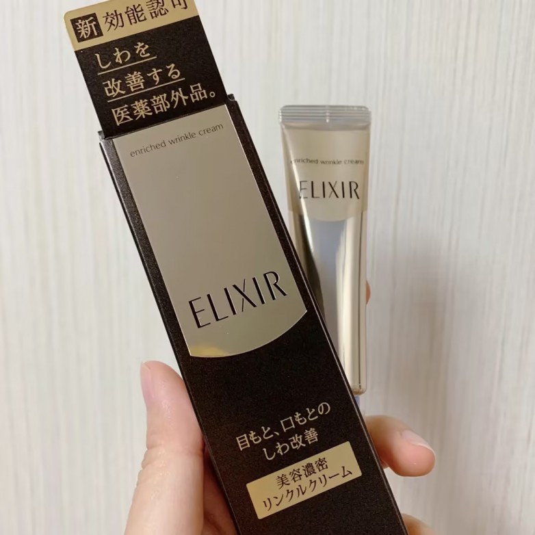 Elixir怡丽丝尔纯肌眼霜5.jpg