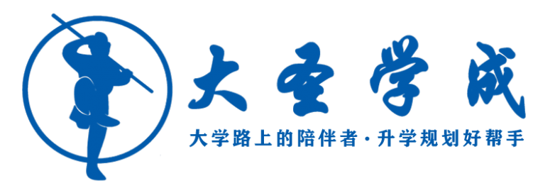 大圣学成LOGO.png