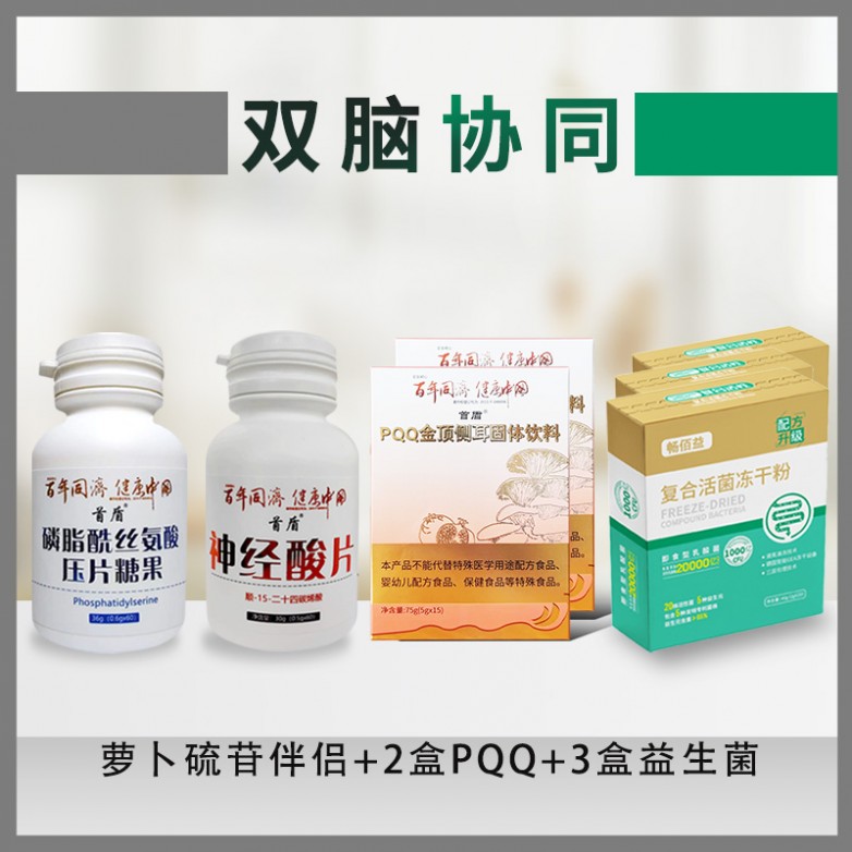  孩子上课走神、厌学易分心？别只单补神经酸！读懂专注力底层逻辑