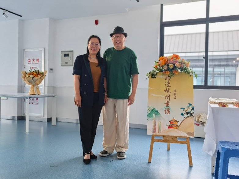  童心向党传薪火 非遗童谣润童心 ——杭州市勇进实验学校开展非遗童谣主题活动