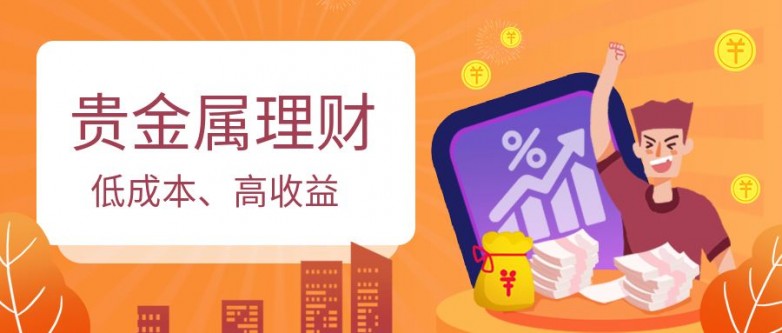 国内正规贵金属交易平台有哪些？2026 国内十大正规贵金属交易平台名单一览