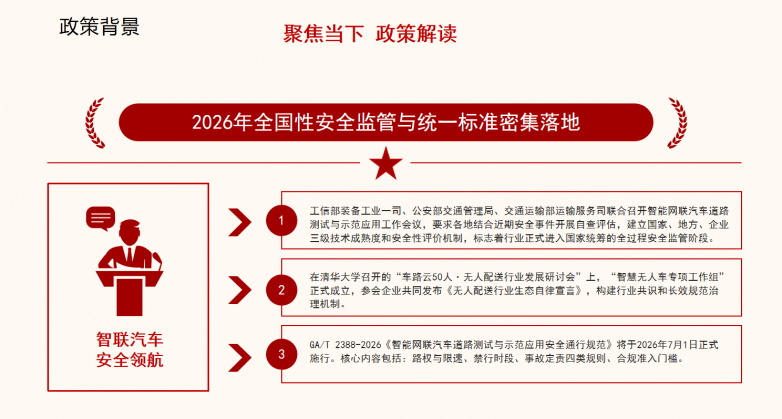 QQ20260601-192058.png