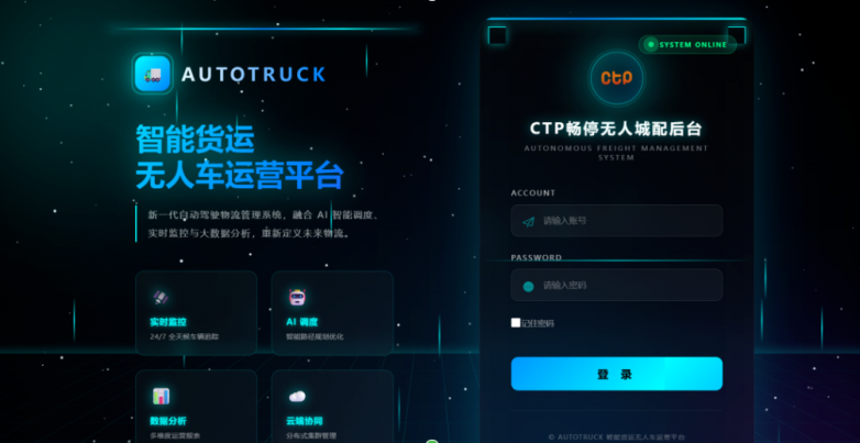 QQ20260601-192020.png