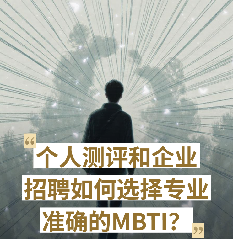 mbti12.png