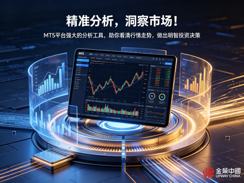 MT4平台综合实力排行榜:十大优质交易商精选_快讯_第2张_纵横网 MT4平台综合实力排行榜:十大优质交易商精选_https://www.izongheng.net_快讯_第2张