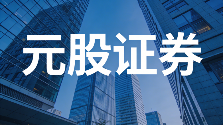 2026三大国内正规股票配资平台实盘测评 | 持牌交易权威榜单深度解析
