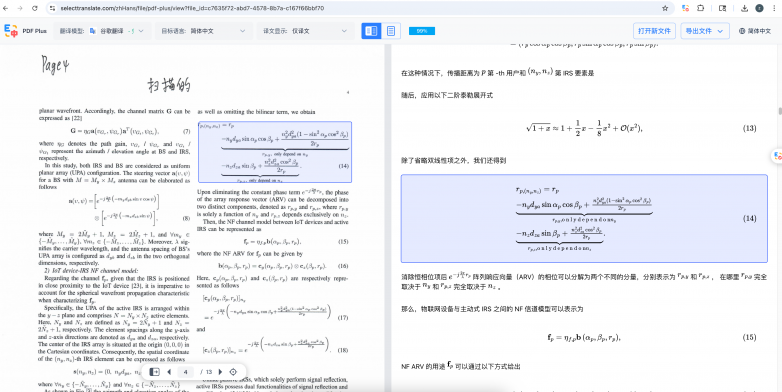 1780538126690314.png PixPin_2026-04-22_17-09-21.png