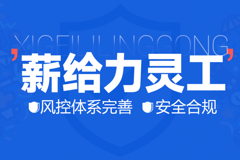 风控完美 安全合规.png