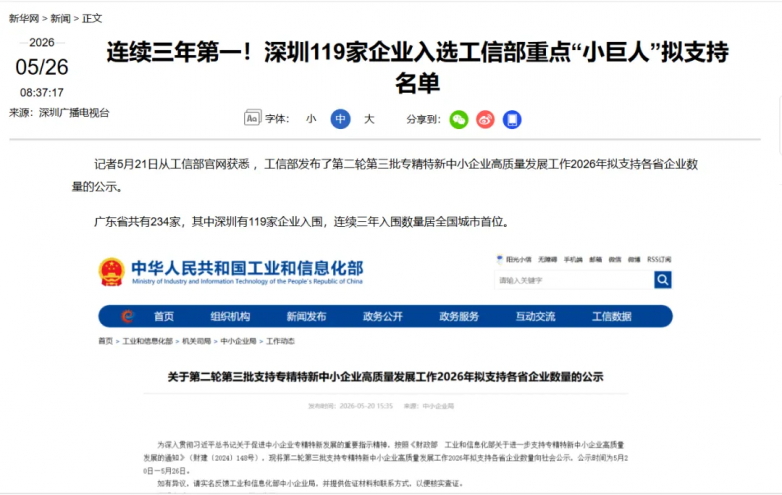 企业微信截图_17805603362224.png