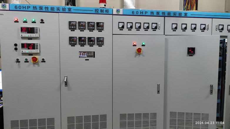 聚阳空气能60HP 热泵性能实验室控制室.jpg