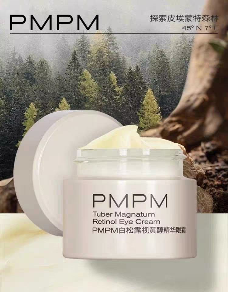 PMPM白睡莲烟酰胺眼霜3.jpg