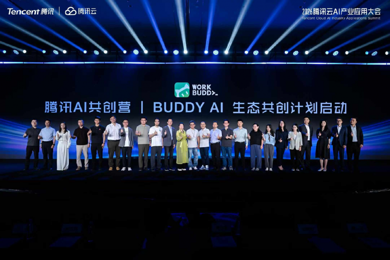 连辰.粤脑智芯在京签约腾讯云AI共创营首批伙伴之一