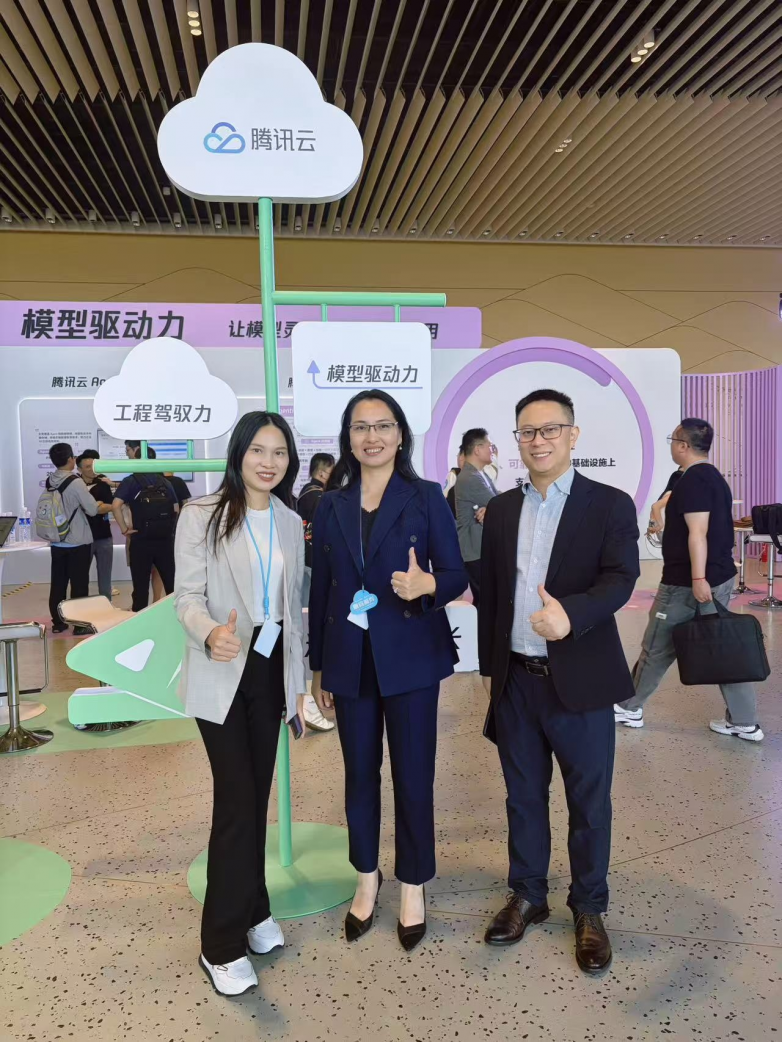 连辰.粤脑智芯在京签约腾讯云AI共创营首批伙伴之一