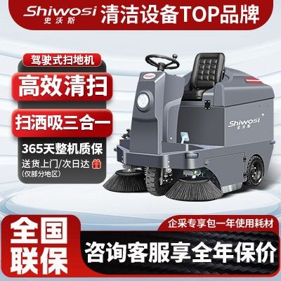 �綯��·��ɨ������_������ɨ���۸�_��ҵ������·�綯��ɨ��